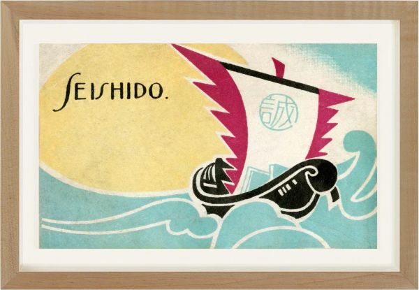 Seishido