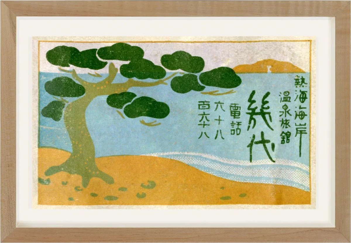 Ikushiro