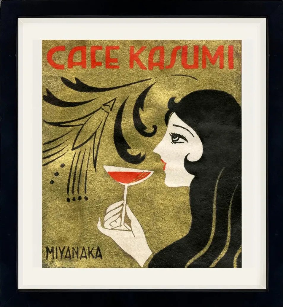 Cafe Kasumi