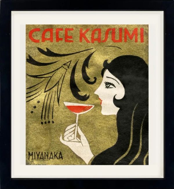 Cafe Kasumi