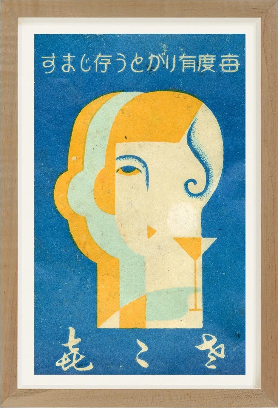 Sasaki