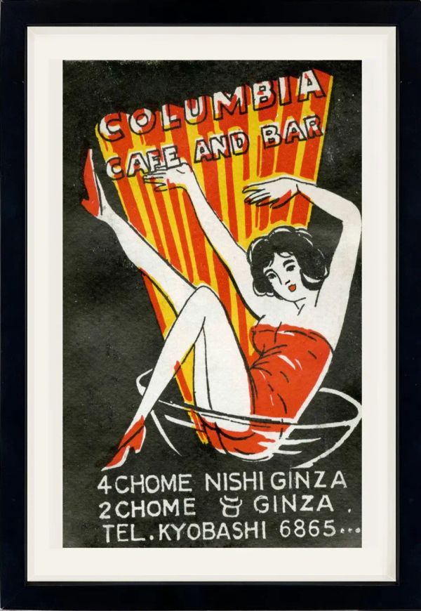 Columbia Cafe
