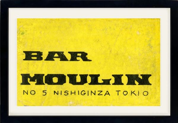Bar Moulin