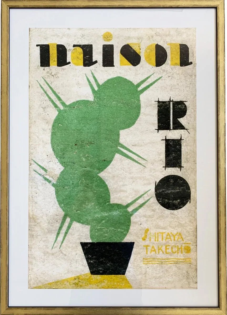 Maison Rio