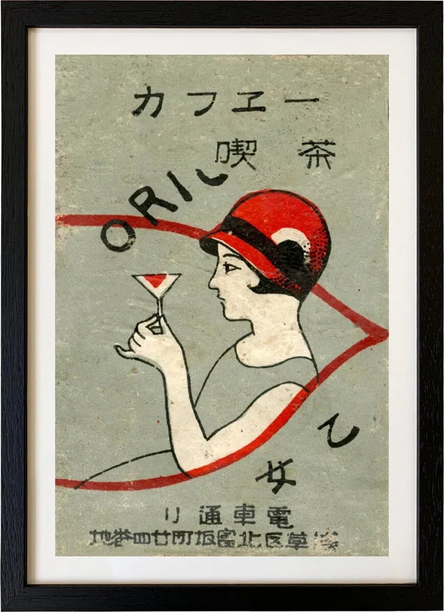 Orion Cafe
