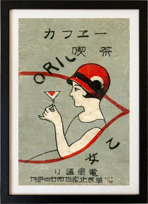 Orion Cafe