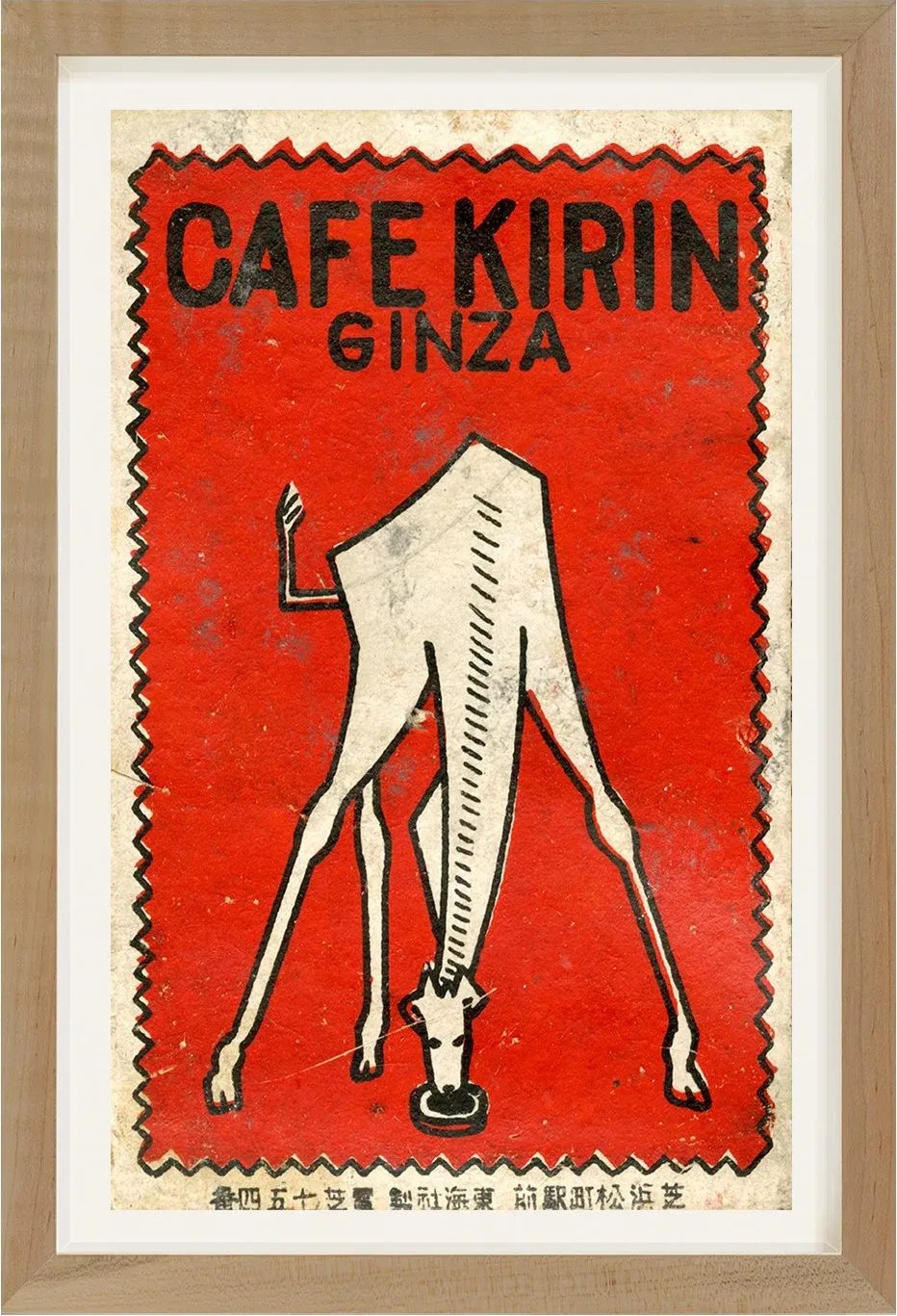 Cafe Kirin